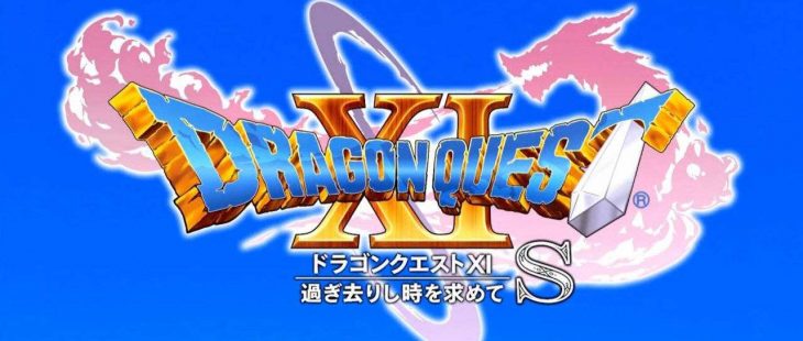 Dragon Quest XI S