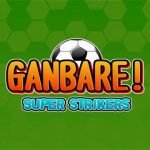 ganbare